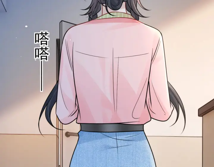 漫画《你听得见》第101话 会是谁在那？第98张图
