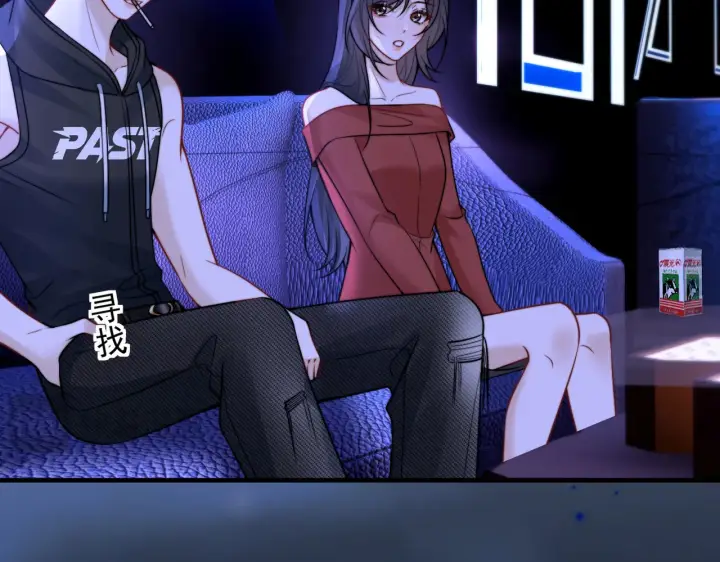 漫画《你听得见》第103话 你生气了？第15张图