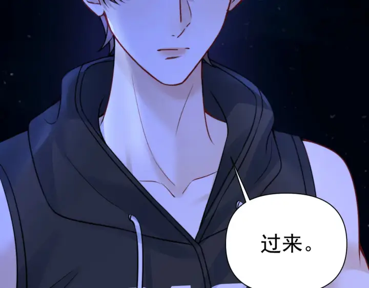 漫画《你听得见》第103话 你生气了？第48张图