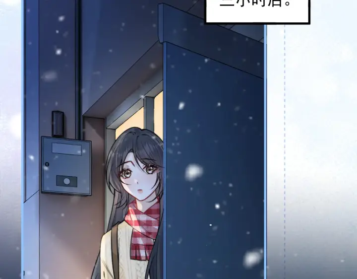 漫画《你听得见》小剧场 雪人第21张图