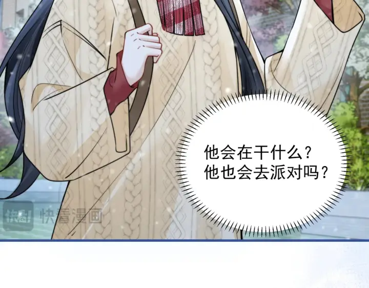 漫画《你听得见》小剧场 雪人第8张图
