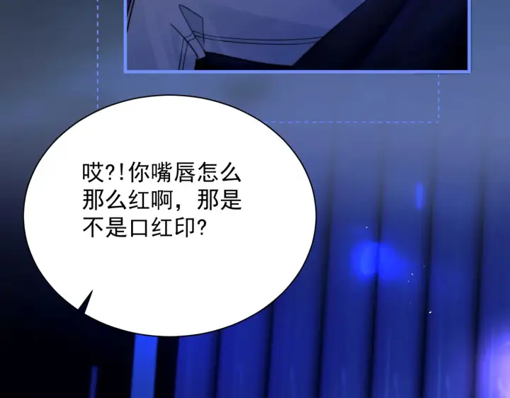 漫画《你听得见》104话 我有问题想问你第12张图