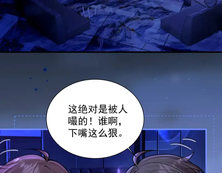 漫画《你听得见》104话 我有问题想问你第16张图