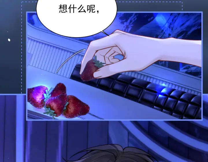 漫画《你听得见》104话 我有问题想问你第20张图