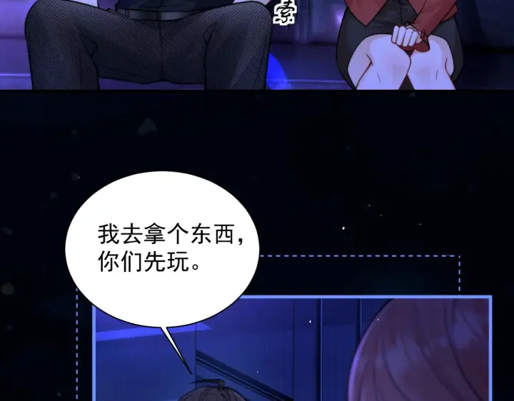 漫画《你听得见》104话 我有问题想问你第24张图