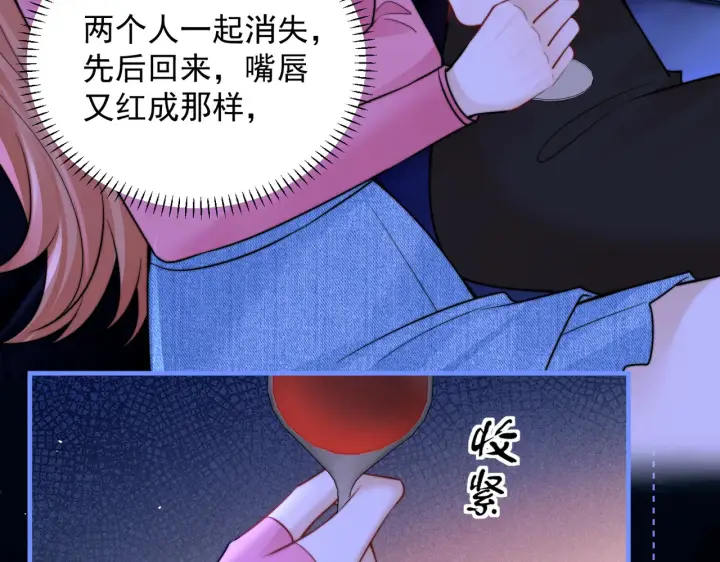 漫画《你听得见》104话 我有问题想问你第28张图