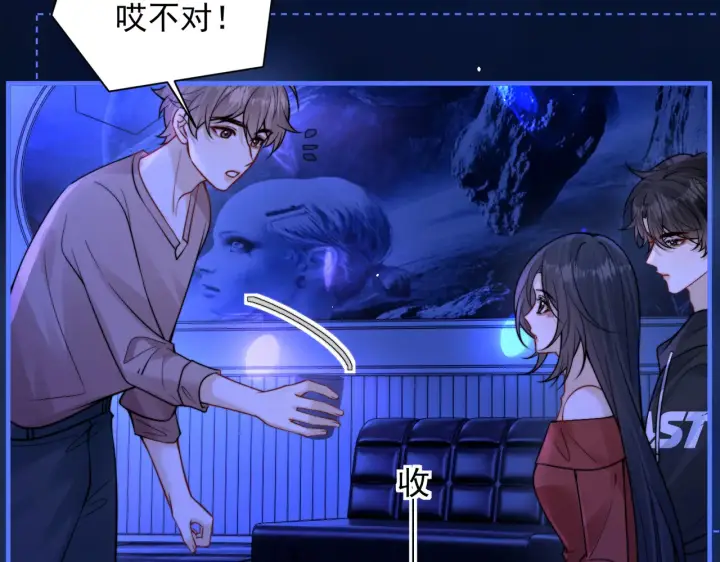 漫画《你听得见》104话 我有问题想问你第51张图