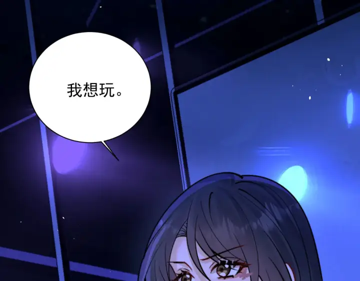漫画《你听得见》104话 我有问题想问你第54张图