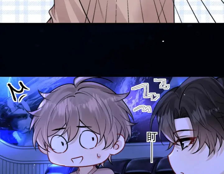 漫画《你听得见》104话 我有问题想问你第69张图