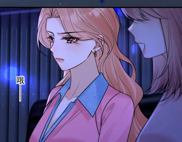 漫画《你听得见》104话 我有问题想问你第78张图