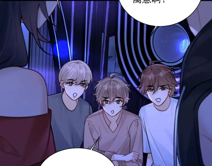 漫画《你听得见》104话 我有问题想问你第85张图