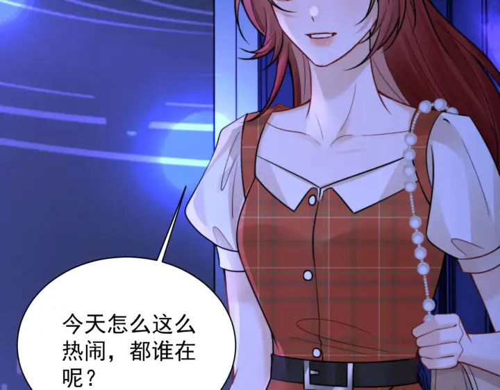 漫画《你听得见》104话 我有问题想问你第91张图
