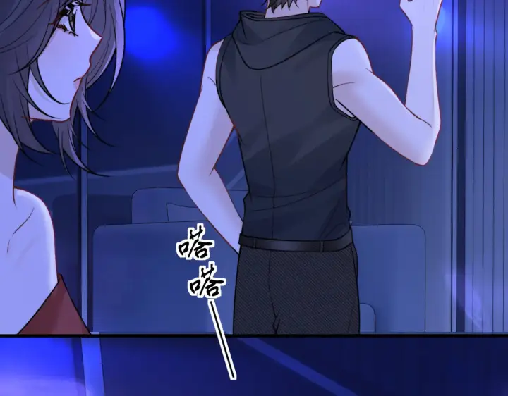 漫画《你听得见》105话 真心话大冒险第21张图
