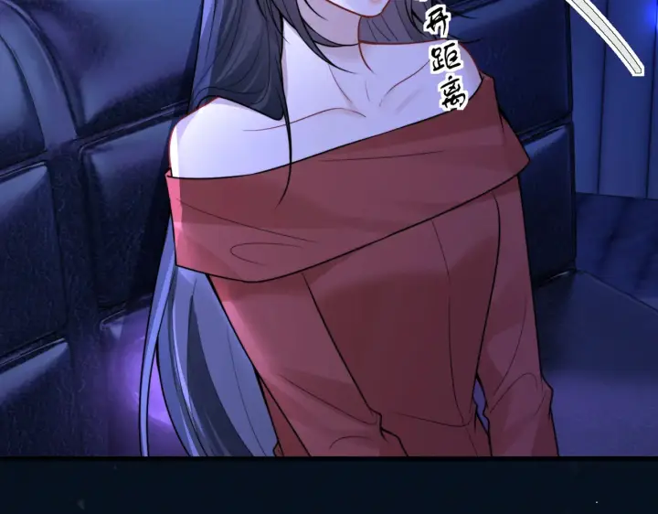 漫画《你听得见》105话 真心话大冒险第34张图