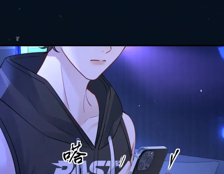 漫画《你听得见》105话 真心话大冒险第35张图