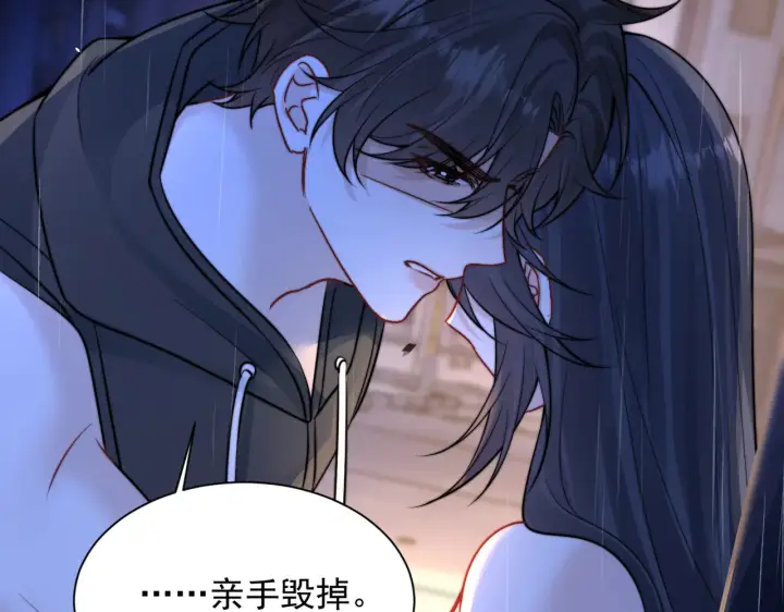 漫画《你听得见》105话 真心话大冒险第72张图