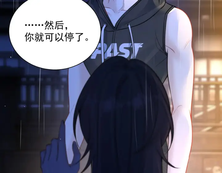漫画《你听得见》105话 真心话大冒险第80张图