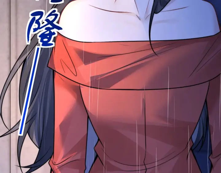 漫画《你听得见》105话 真心话大冒险第83张图