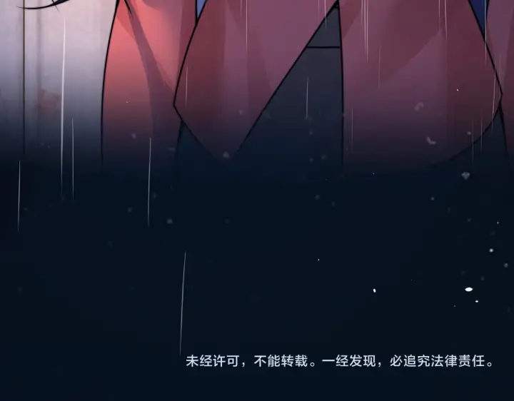 漫画《你听得见》105话 真心话大冒险第84张图