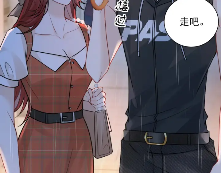 漫画《你听得见》106话 另一半真心第12张图