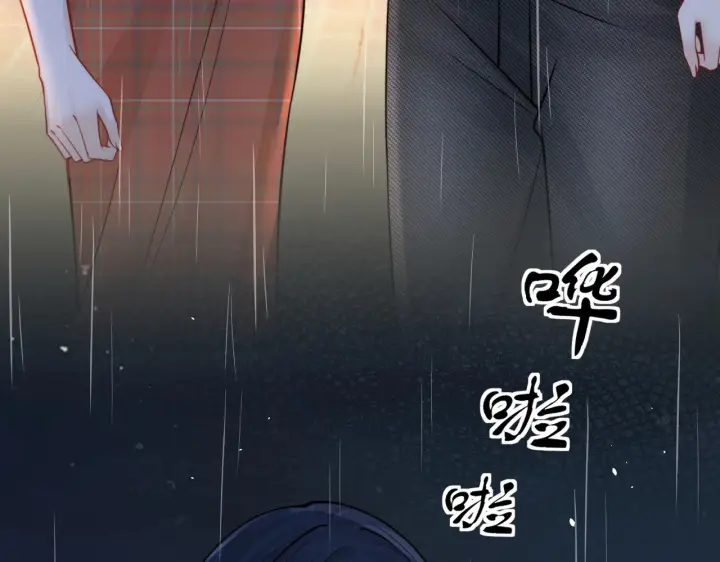 漫画《你听得见》106话 另一半真心第13张图