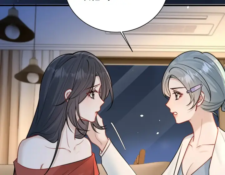 漫画《你听得见》106话 另一半真心第48张图