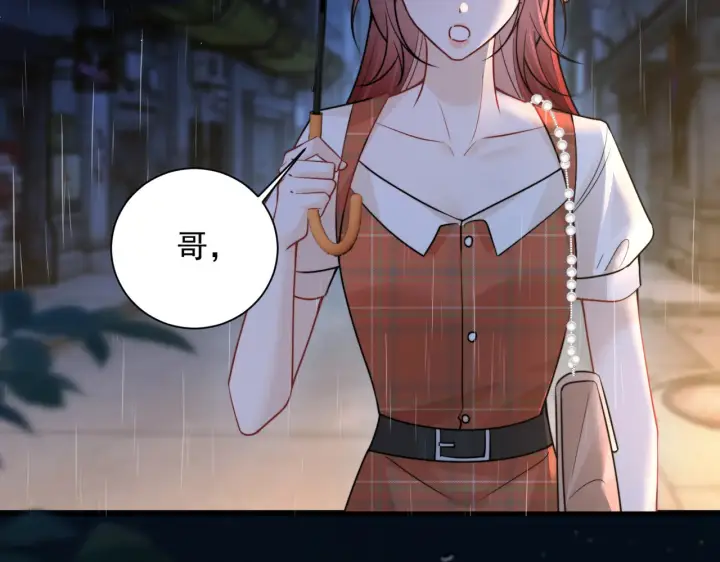 漫画《你听得见》106话 另一半真心第6张图
