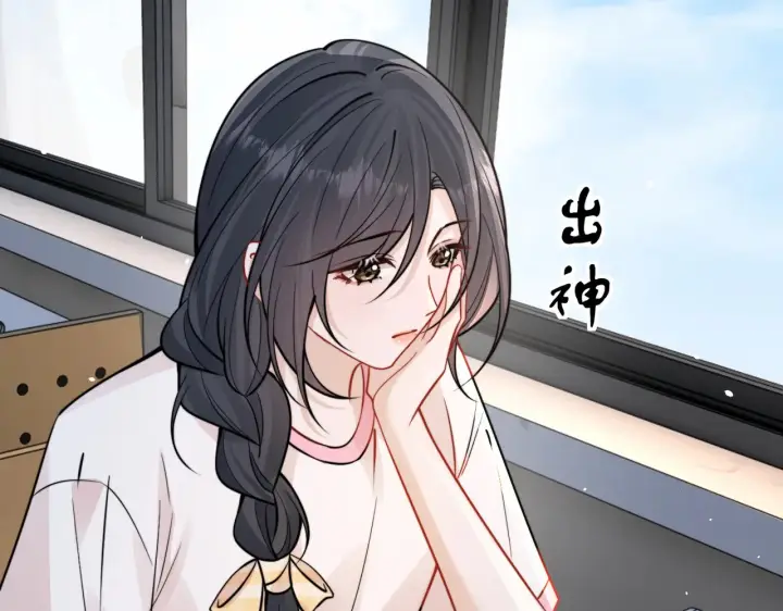漫画《你听得见》106话 另一半真心第60张图
