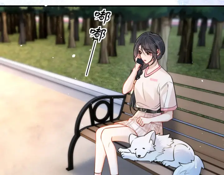 漫画《你听得见》106话 另一半真心第73张图