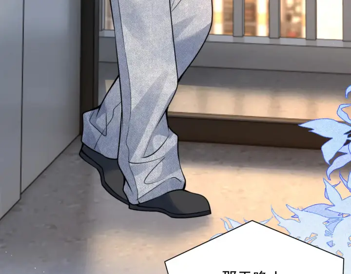 漫画《你听得见》106话 另一半真心第82张图