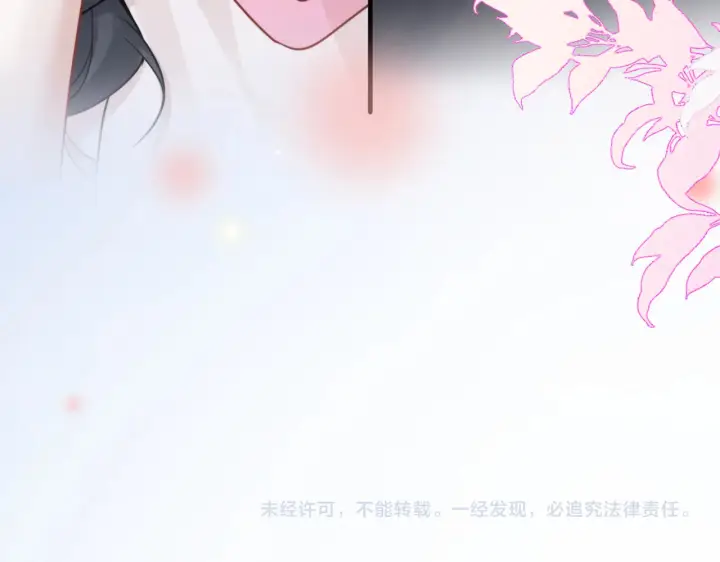 漫画《你听得见》106话 另一半真心第96张图