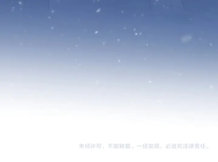 漫画《你听得见》第107话 是不是后悔了第100张图