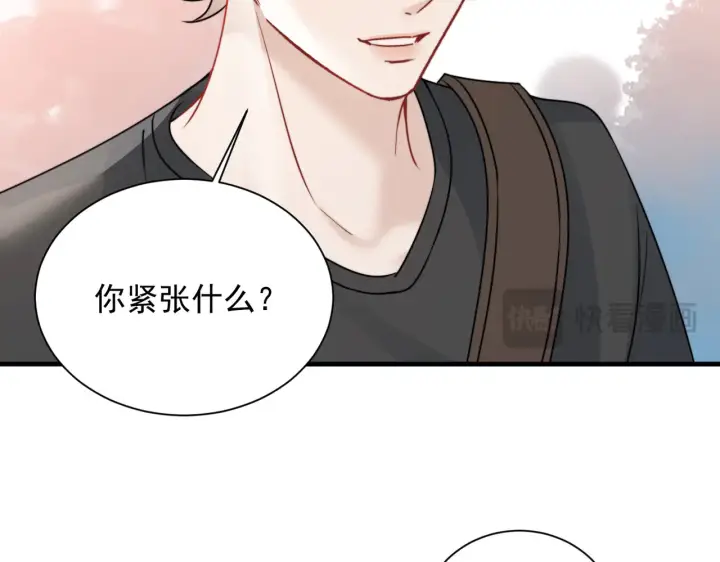 漫画《你听得见》第107话 是不是后悔了第21张图