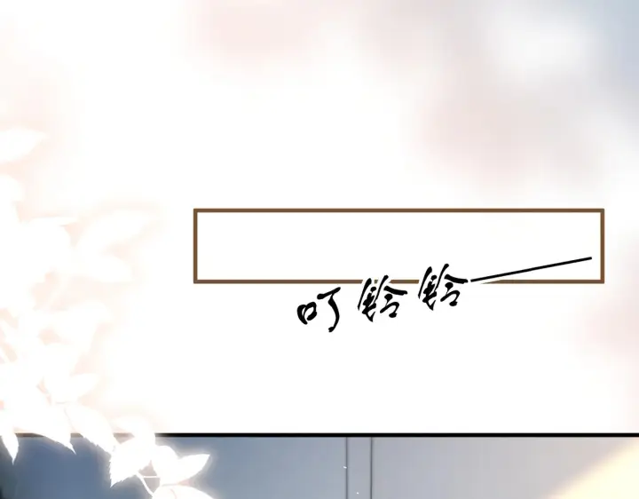 漫画《你听得见》第107话 是不是后悔了第24张图