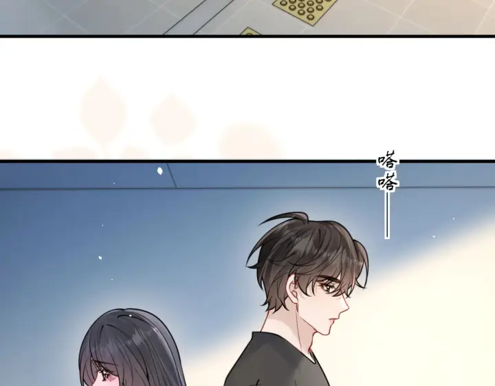 漫画《你听得见》第107话 是不是后悔了第26张图