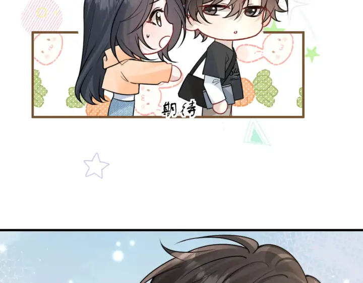 漫画《你听得见》第107话 是不是后悔了第34张图