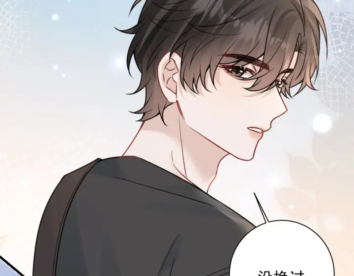 漫画《你听得见》第107话 是不是后悔了第35张图