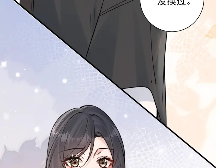 漫画《你听得见》第107话 是不是后悔了第36张图