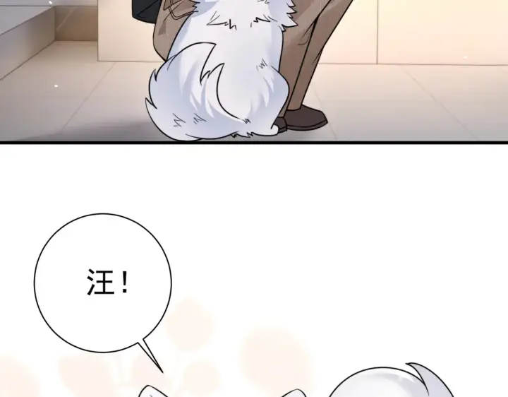 漫画《你听得见》第107话 是不是后悔了第48张图
