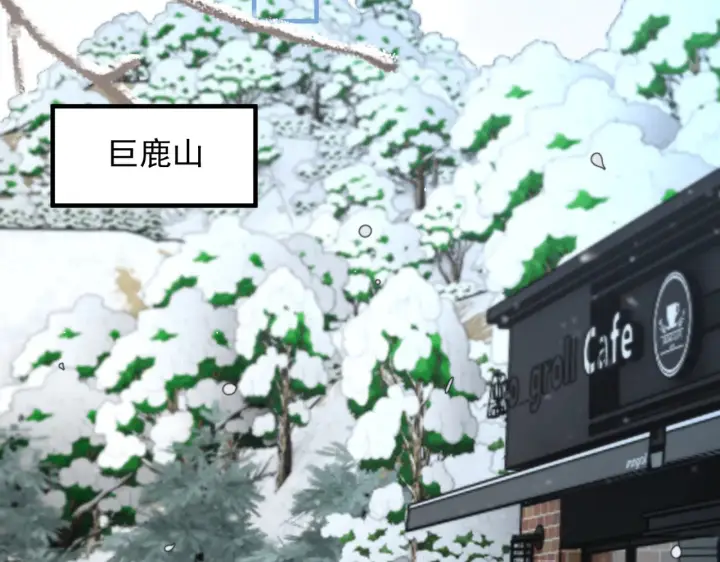 漫画《你听得见》第107话 是不是后悔了第52张图