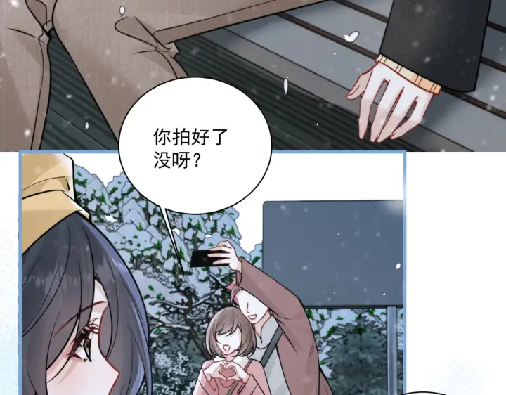 漫画《你听得见》第107话 是不是后悔了第56张图