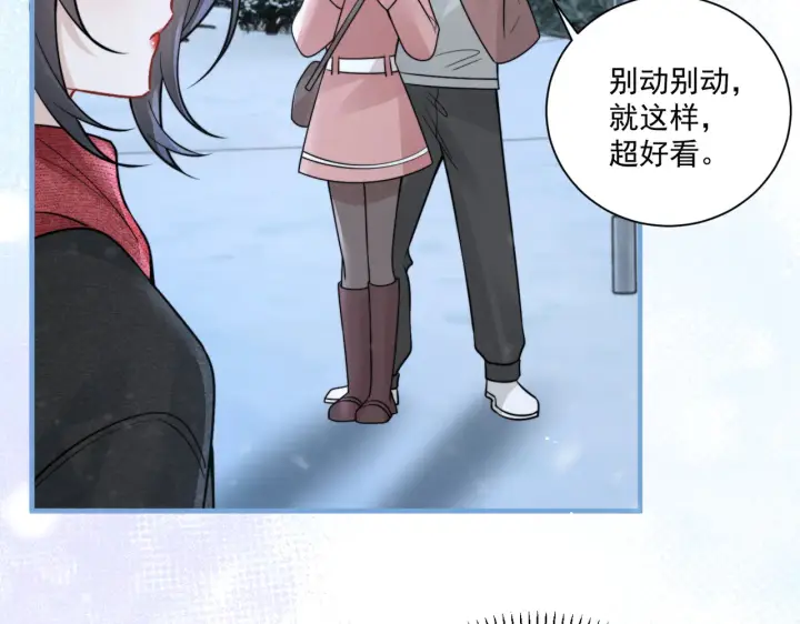 漫画《你听得见》第107话 是不是后悔了第57张图