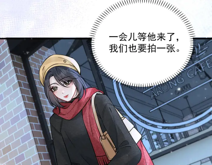 漫画《你听得见》第107话 是不是后悔了第58张图