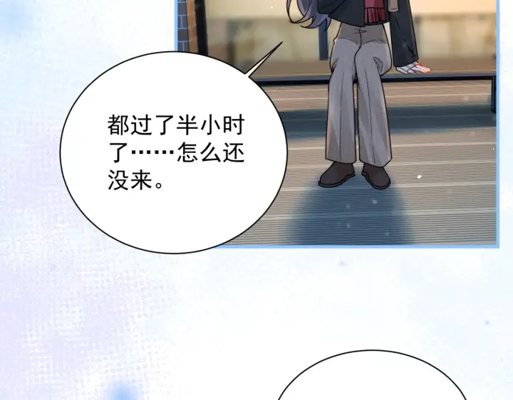 漫画《你听得见》第107话 是不是后悔了第64张图