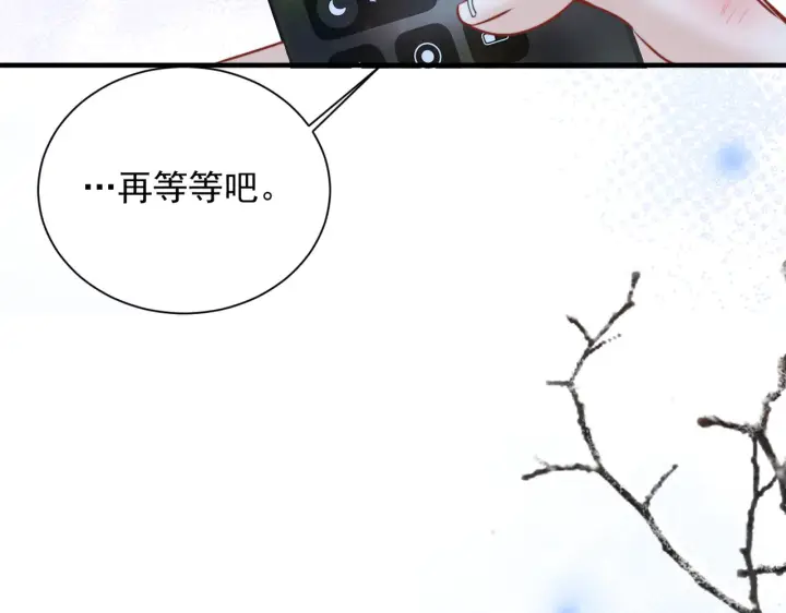 漫画《你听得见》第107话 是不是后悔了第66张图