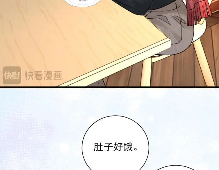 漫画《你听得见》第107话 是不是后悔了第69张图