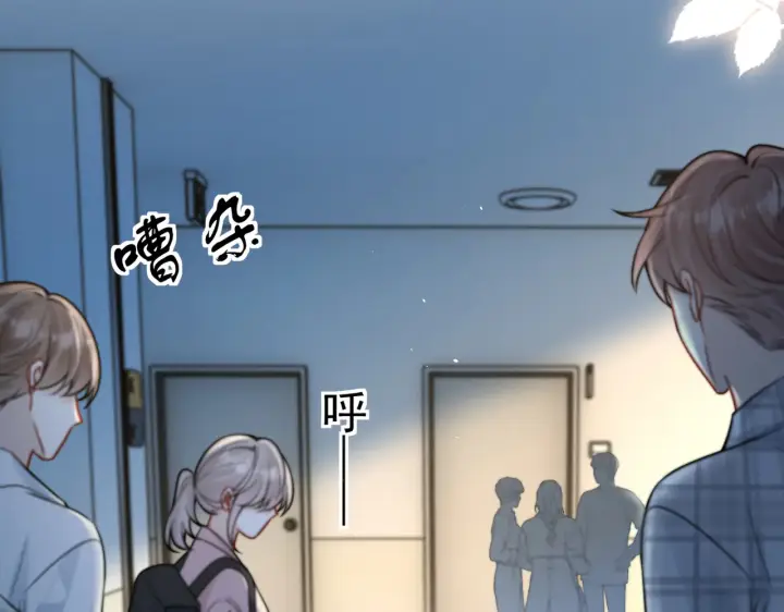 漫画《你听得见》第107话 是不是后悔了第7张图