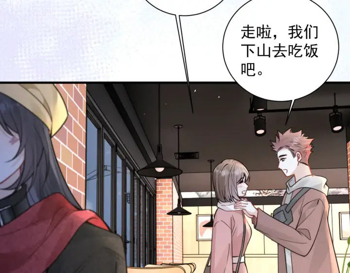 漫画《你听得见》第107话 是不是后悔了第70张图