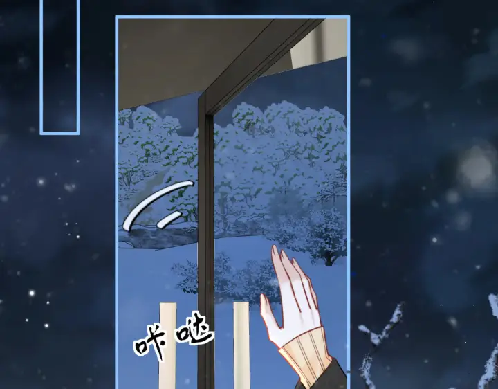 漫画《你听得见》第107话 是不是后悔了第78张图
