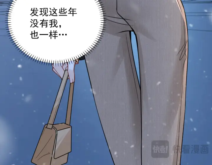 漫画《你听得见》第107话 是不是后悔了第86张图